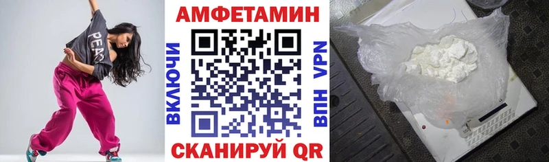 ссылка на мегу сайт  Хадыженск  АМФЕТАМИН VHQ 