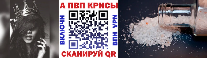 Alfa_PVP СК  blacksprut рабочий сайт  Хадыженск 
