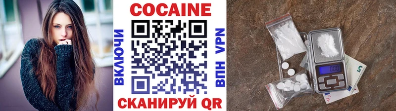 что такое   Хадыженск  Кокаин Эквадор 