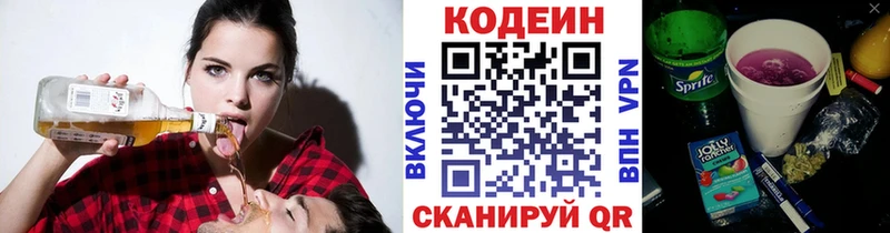 наркота  ОМГ ОМГ как войти  Кодеиновый сироп Lean Purple Drank  Хадыженск 