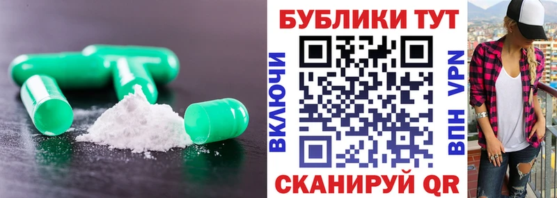 Экстази DUBAI  Хадыженск 