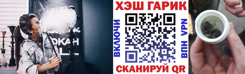 ГАШ Изолятор  где продают наркотики  Хадыженск 