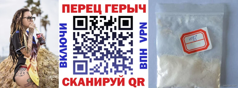 Героин хмурый  Хадыженск 