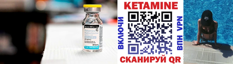 Кетамин VHQ  сколько стоит  Хадыженск 