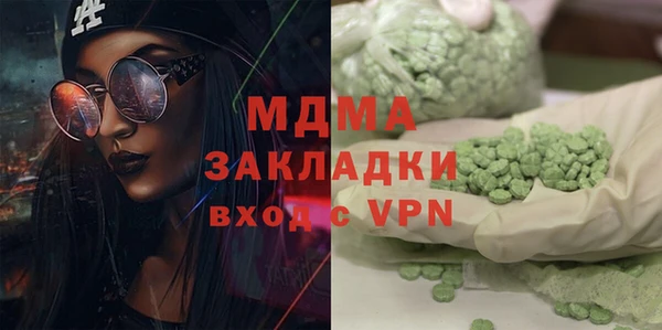 ALPHA-PVP Алексин