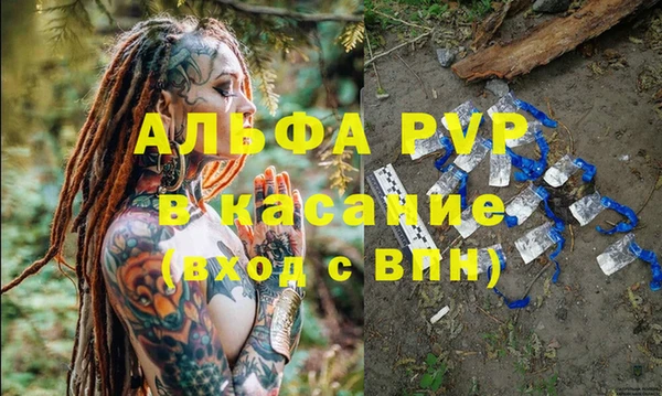 ALPHA-PVP Алексин