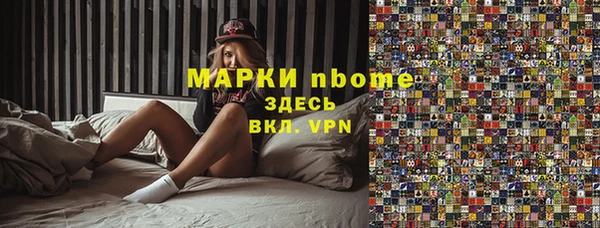 соль ск Абинск