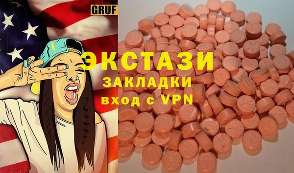 СК Абаза