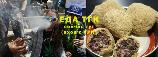 соль ск Абинск