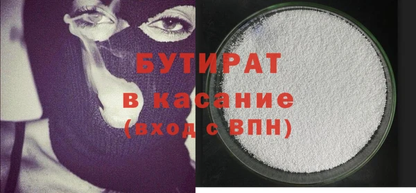2c-b Нягань