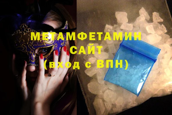 соль ск Абинск