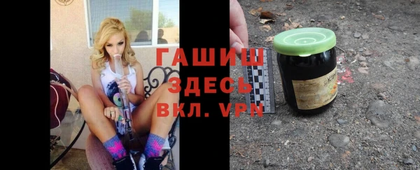 ALPHA-PVP Алексин
