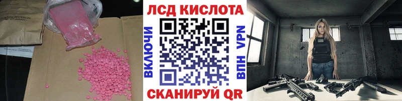 LSD-25 экстази кислота  сайты даркнета официальный сайт  Хадыженск  что такое  