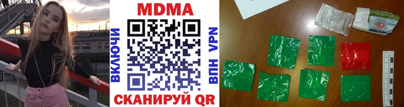 MDMA молли Хадыженск