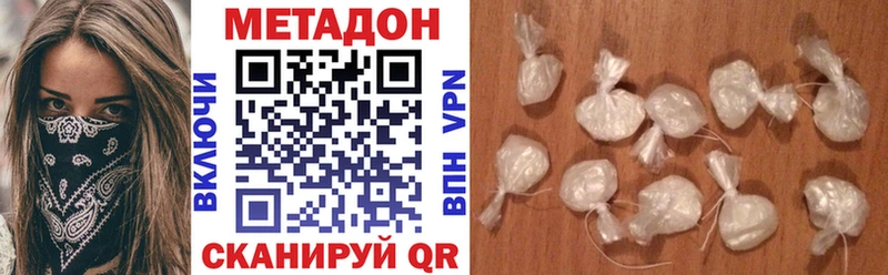 купить закладку  Хадыженск  Метадон VHQ 
