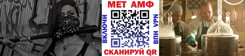 МЕТАМФЕТАМИН винт  Хадыженск 